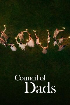 Совет отцов (2020)