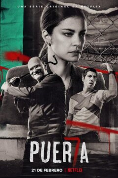 Пуэрта 7 (2020)