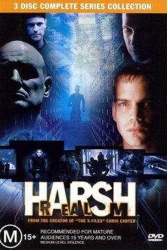 Жестокое царство (1999)