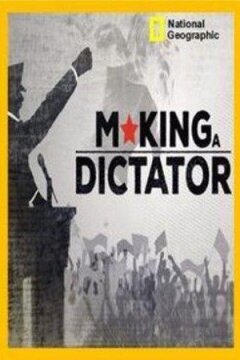 Откуда берутся диктаторы / Корни диктатуры (2018)