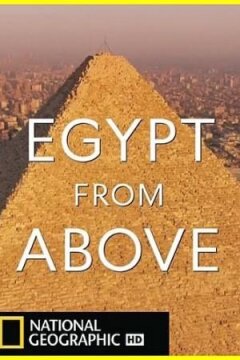 Египет с высоты птичьего полета (2020)