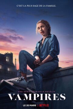 Вампиры (2020)