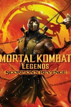 Легенды «Смертельной битвы»: Месть Скорпиона (2020)