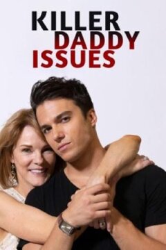 Комплекс убийцы (2020)