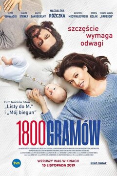 1800 граммов (2019)