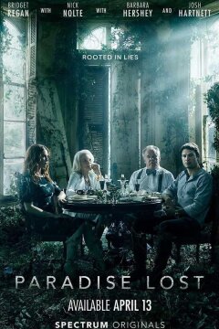 Потерянный рай (2020)