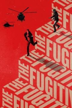 Беглец (2020)