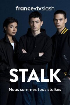 Киберсталкер (2019)