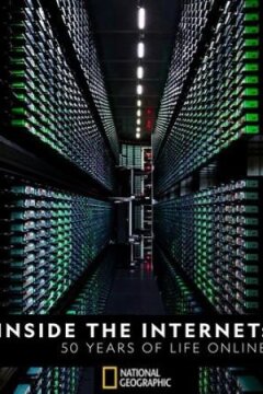 Как устроен интернет. 50 лет онлайн (2019)