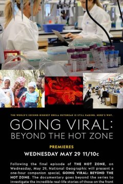 Эпидемии: По ту сторону Горячей зоны (2019)