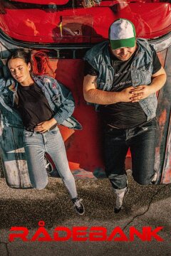 Радебанк / Это по дружбе (2020)