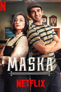 Маска (2020)