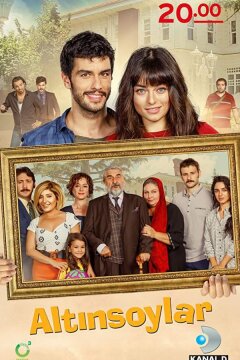 Семья Алтынсой (2016)