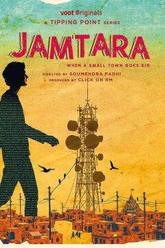 Джамтара (2020)