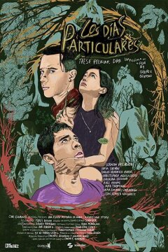 Эти странные дни (2019)