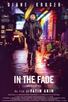 На пределе (2017)