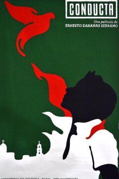 Поведение (2014)