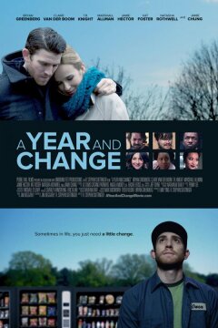 Год перемен (2015)