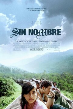 Без имени (2009)