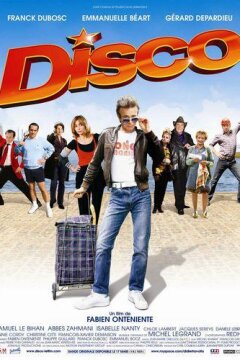 Диско (2008)