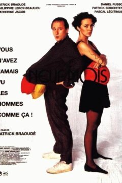 Девять месяцев (1994)