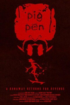 На убой (2016)