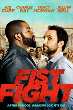 Битва преподов (2017)