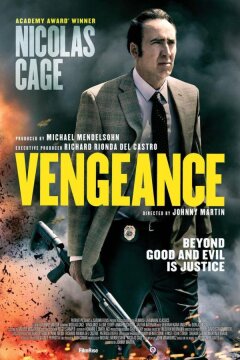 Месть: История любви (2017)