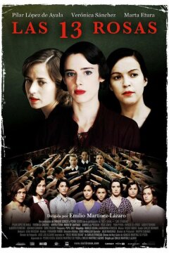 13 роз (2007)