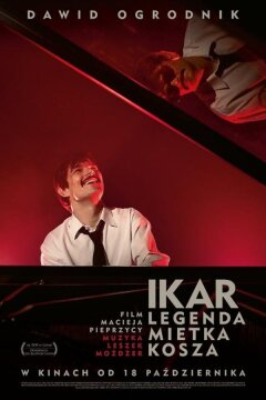 Икар. Легенда Метека Коша (2019)