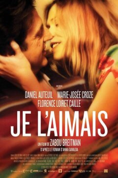 Я ее любил. Я его любила. (2009)