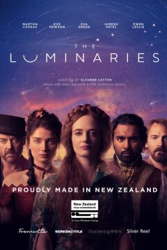 Светила (2020)