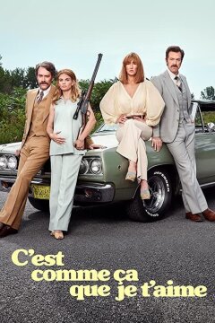 Вот как я тебя люблю (2020)