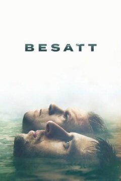 Одержимые (2019)