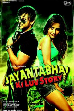 История любви Джаянты Бхая (2013)