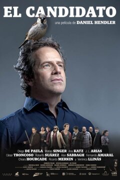 Кандидат (2016)