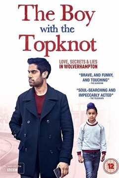 Мальчик с пучком на голове (2017)