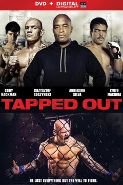 Рукопашный бой (2014)