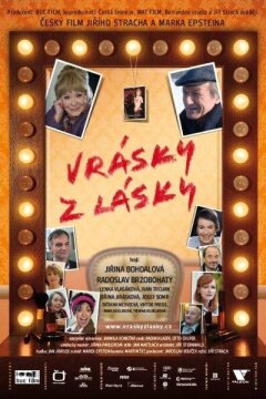 Любовь и морщины (2012)