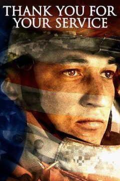 Спасибо за вашу службу (2017)