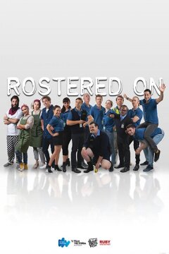 Дежурный (2016)