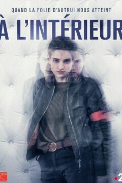 Клиника (2018)