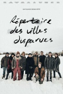 Антология города-призрака (2019)