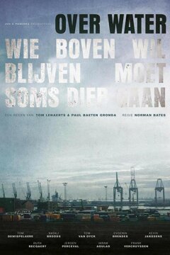 Над Водой (2018)