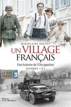 Французский городок (2009)