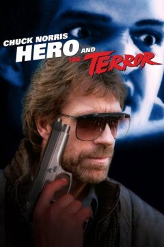 Герой и Ужас (1988)