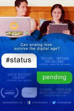 Статус: ожидание (2018)