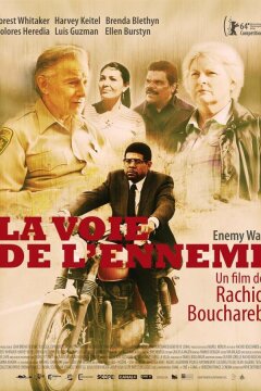 Двое в городе (2014)