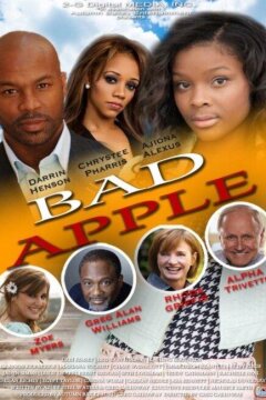 Яблоко соблазна (2016)