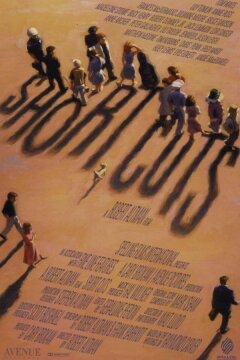 Короткий монтаж (1993)